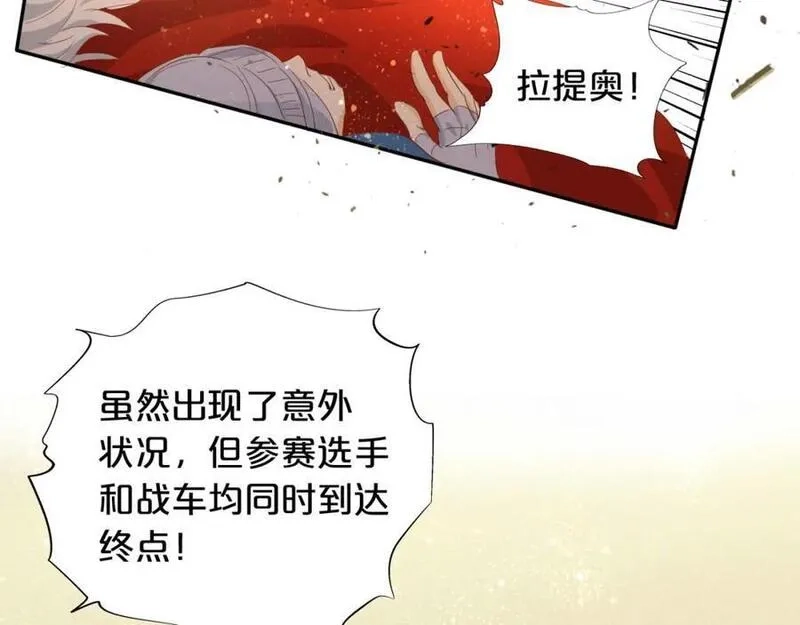 狄奥多之歌,特别篇二04 千钧一发的拥抱,第67张
