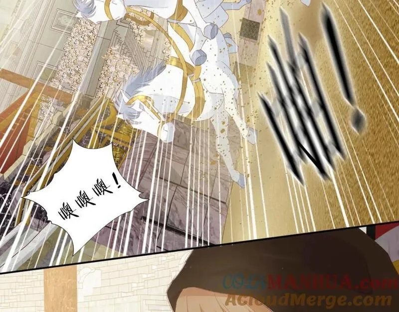 狄奥多之歌,特别篇二04 千钧一发的拥抱,第9张