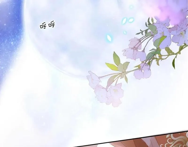 狄奥多之歌,特别篇二04 千钧一发的拥抱,第92张