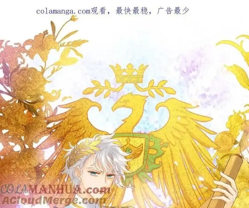 狄奥多之歌,特别篇三02小公主的大冒险！,第1张