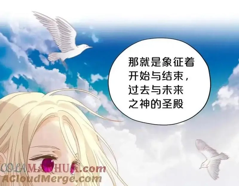 狄奥多之歌,特别篇三02小公主的大冒险！,第101张