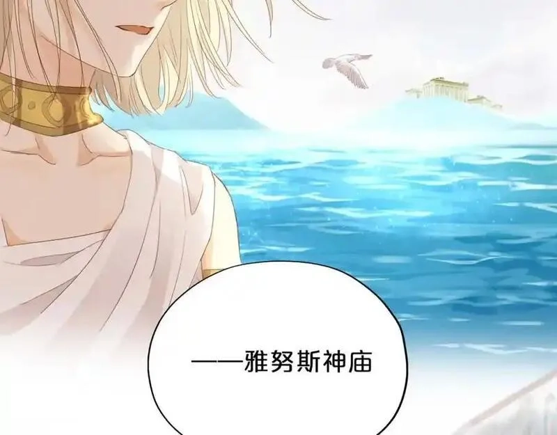 狄奥多之歌,特别篇三02小公主的大冒险！,第102张