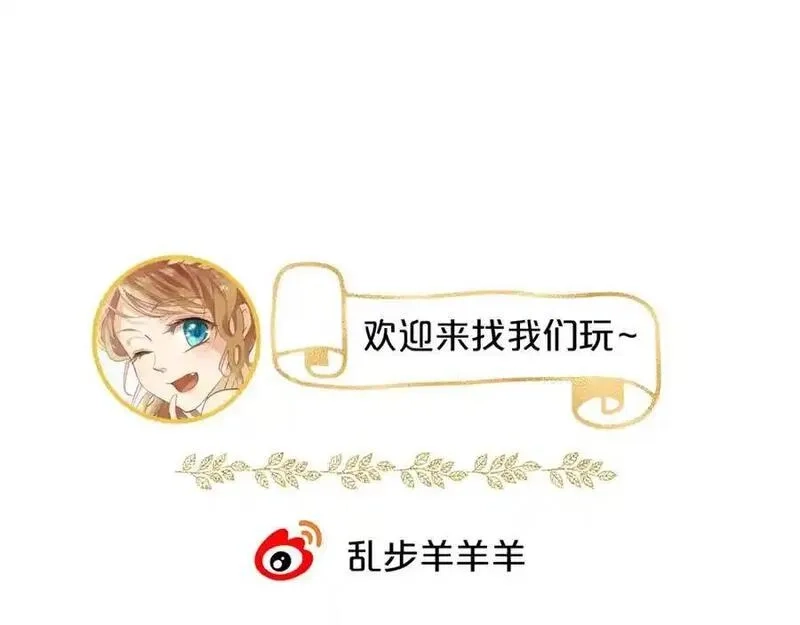 狄奥多之歌,特别篇三02小公主的大冒险！,第106张