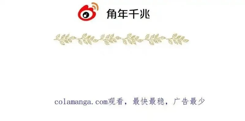 狄奥多之歌,特别篇三02小公主的大冒险！,第107张