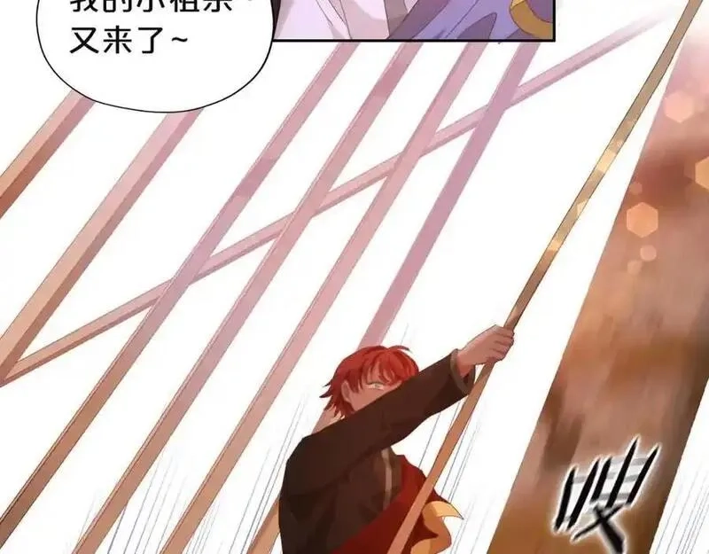 狄奥多之歌,特别篇三02小公主的大冒险！,第15张