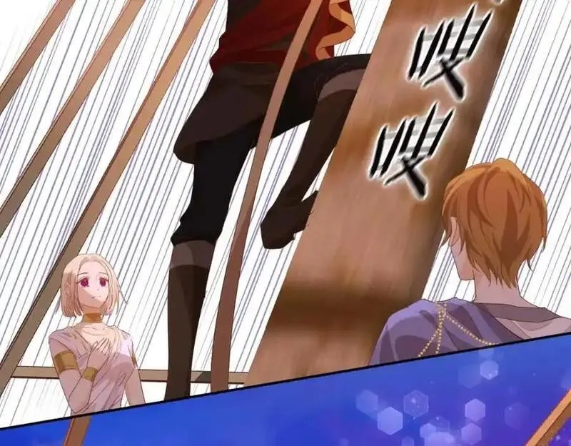 狄奥多之歌,特别篇三02小公主的大冒险！,第16张