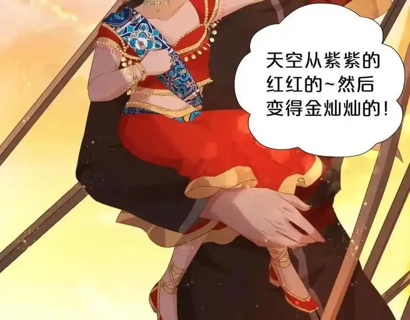 狄奥多之歌,特别篇三02小公主的大冒险！,第18张