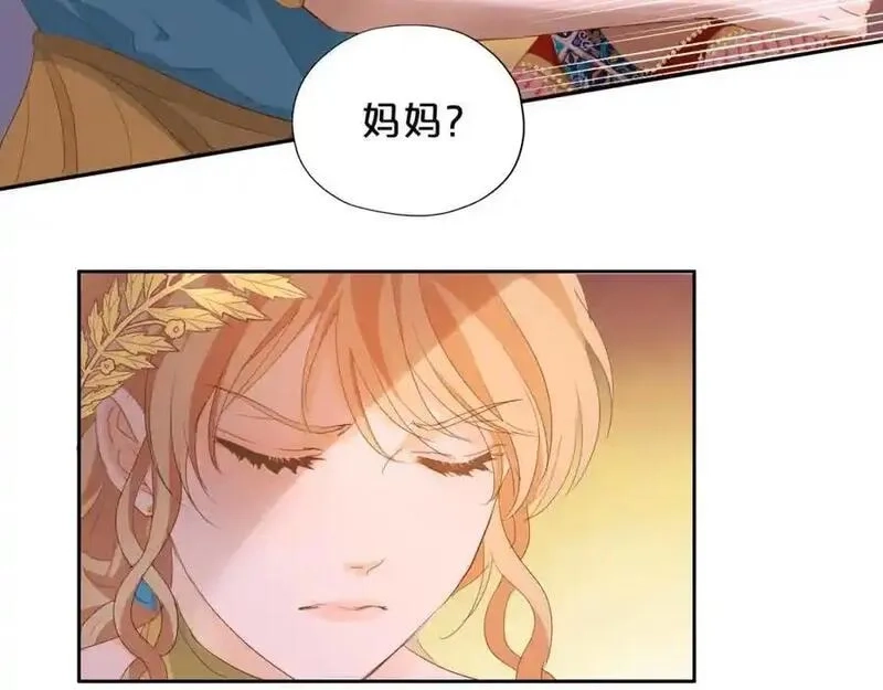 狄奥多之歌,特别篇三02小公主的大冒险！,第20张