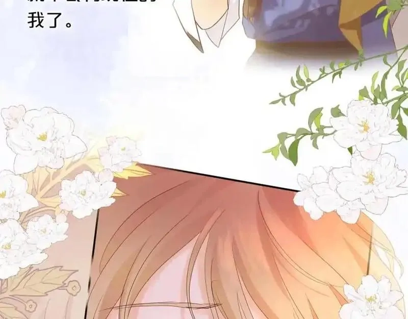 狄奥多之歌,特别篇三02小公主的大冒险！,第38张