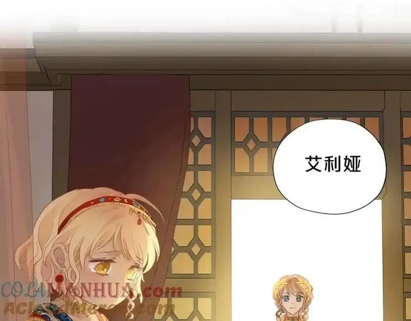 狄奥多之歌,特别篇三02小公主的大冒险！,第41张