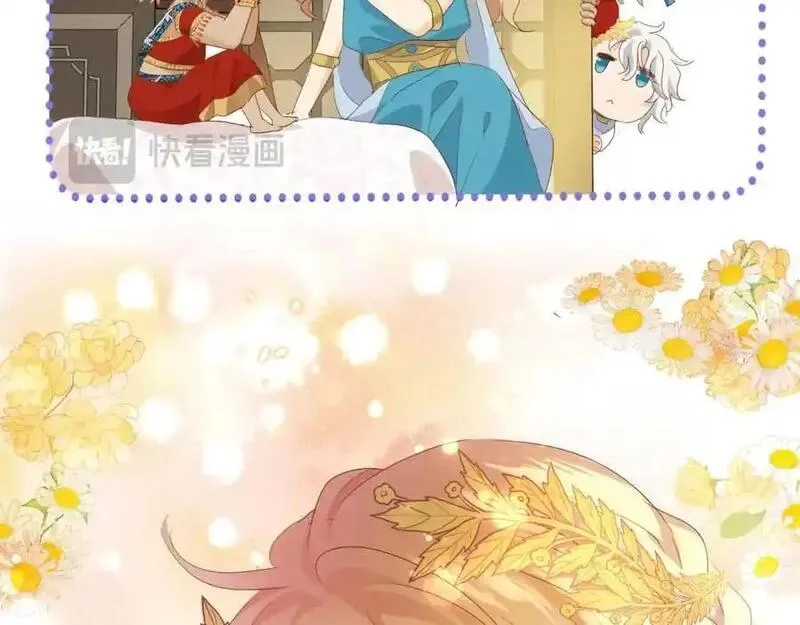 狄奥多之歌,特别篇三02小公主的大冒险！,第46张