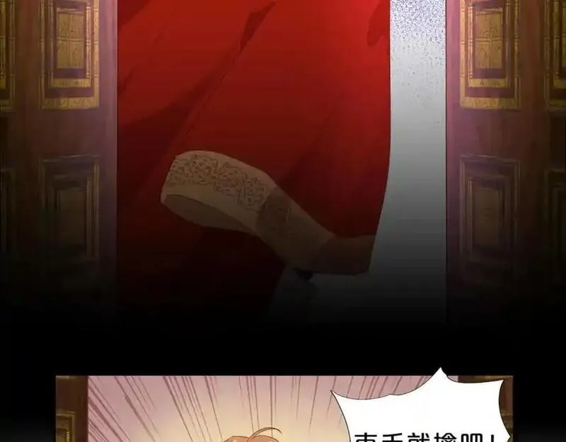 狄奥多之歌,特别篇三02小公主的大冒险！,第66张