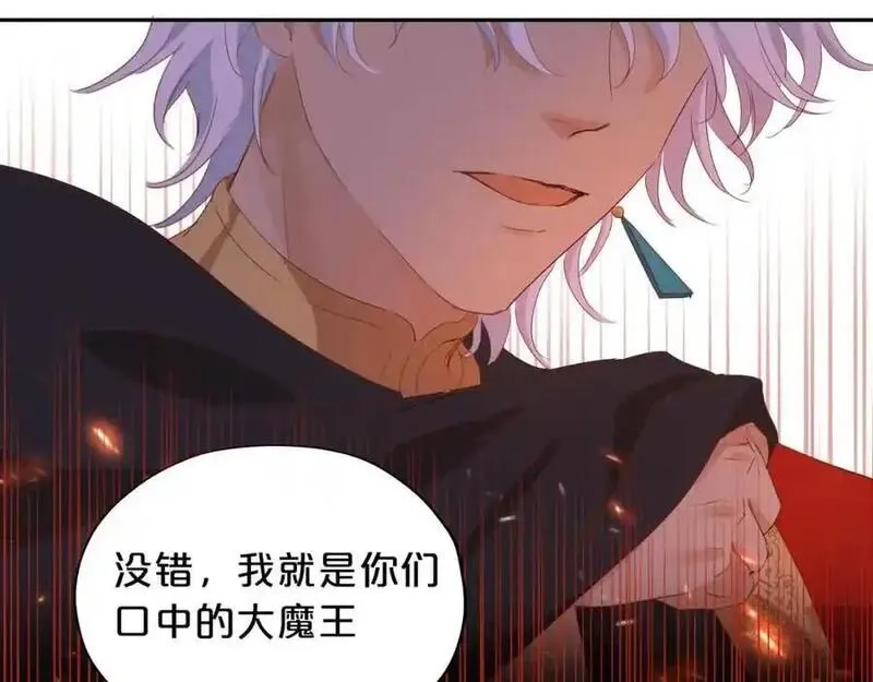 狄奥多之歌,特别篇三02小公主的大冒险！,第71张