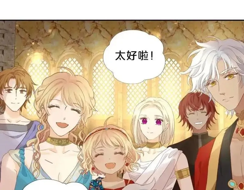 狄奥多之歌,特别篇三02小公主的大冒险！,第91张