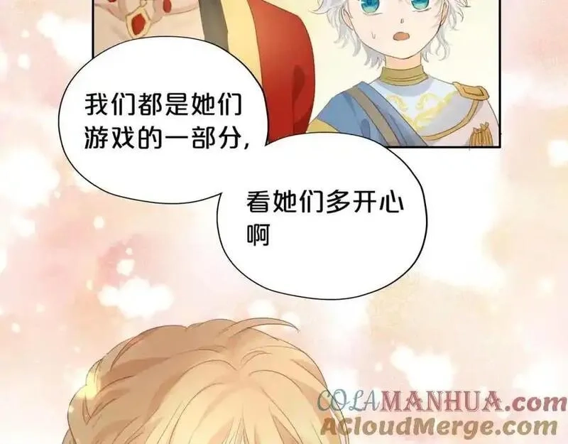 狄奥多之歌,特别篇三02小公主的大冒险！,第93张