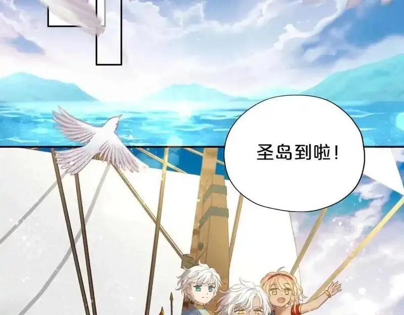 狄奥多之歌,特别篇三02小公主的大冒险！,第98张