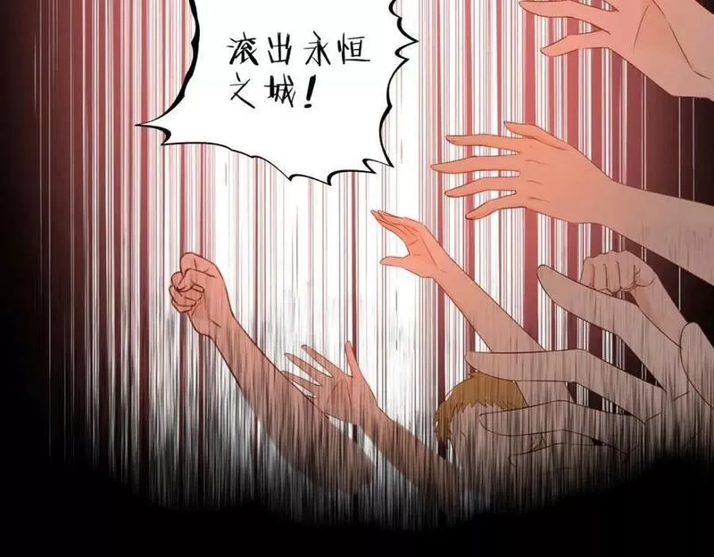 狄奥多之歌,第173话 呼啸的恩怨,第100张