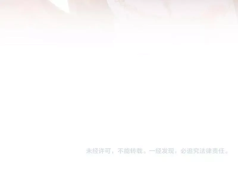 狄奥多之歌,第173话 呼啸的恩怨,第110张