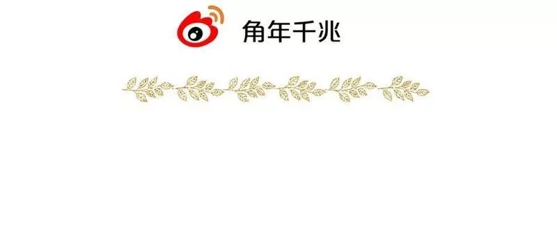 狄奥多之歌,第173话 呼啸的恩怨,第112张