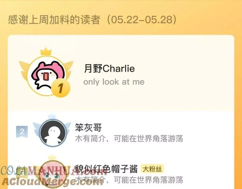 狄奥多之歌,第173话 呼啸的恩怨,第113张