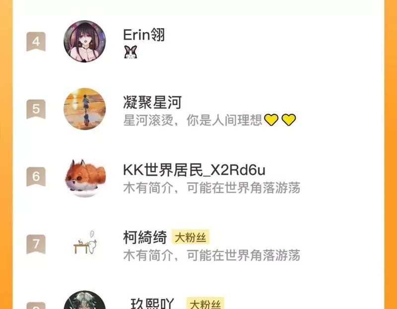 狄奥多之歌,第173话 呼啸的恩怨,第114张