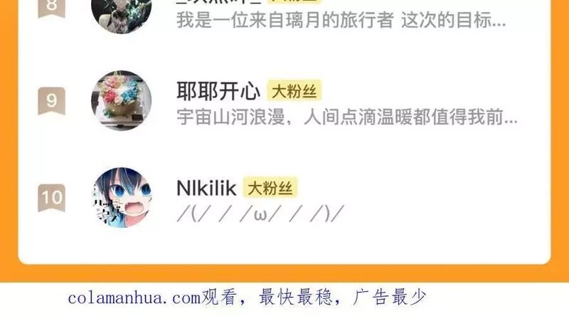 狄奥多之歌,第173话 呼啸的恩怨,第115张
