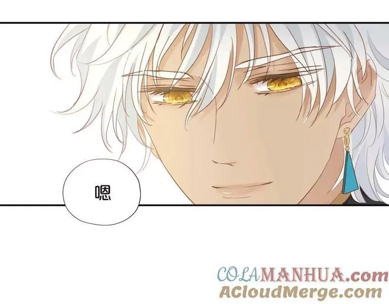 狄奥多之歌,第173话 呼啸的恩怨,第21张