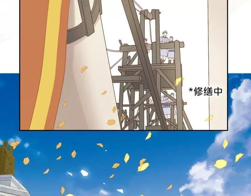 狄奥多之歌,第173话 呼啸的恩怨,第26张