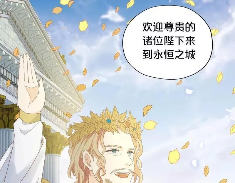 狄奥多之歌,第173话 呼啸的恩怨,第27张