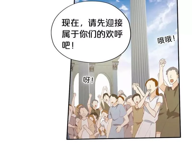 狄奥多之歌,第173话 呼啸的恩怨,第30张