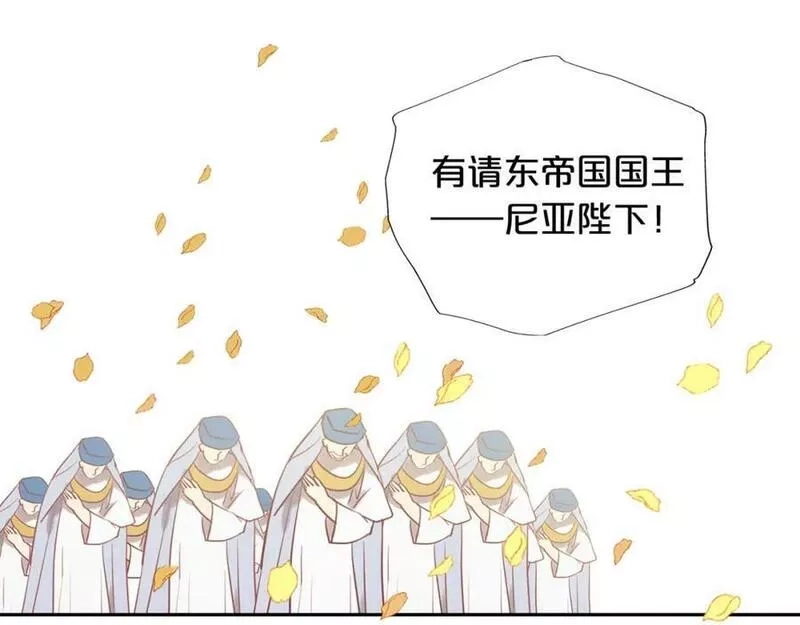 狄奥多之歌,第173话 呼啸的恩怨,第31张