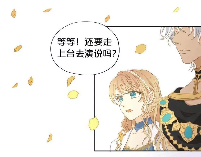 狄奥多之歌,第173话 呼啸的恩怨,第32张