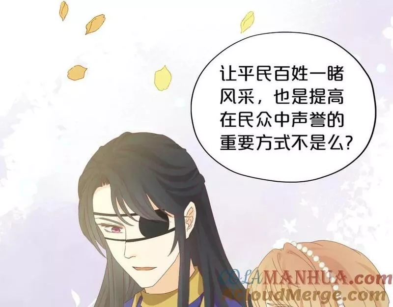 狄奥多之歌,第173话 呼啸的恩怨,第33张
