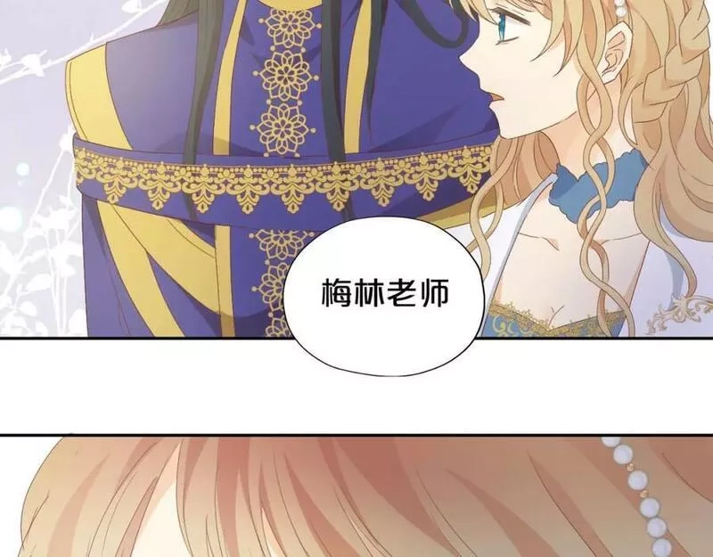 狄奥多之歌,第173话 呼啸的恩怨,第34张