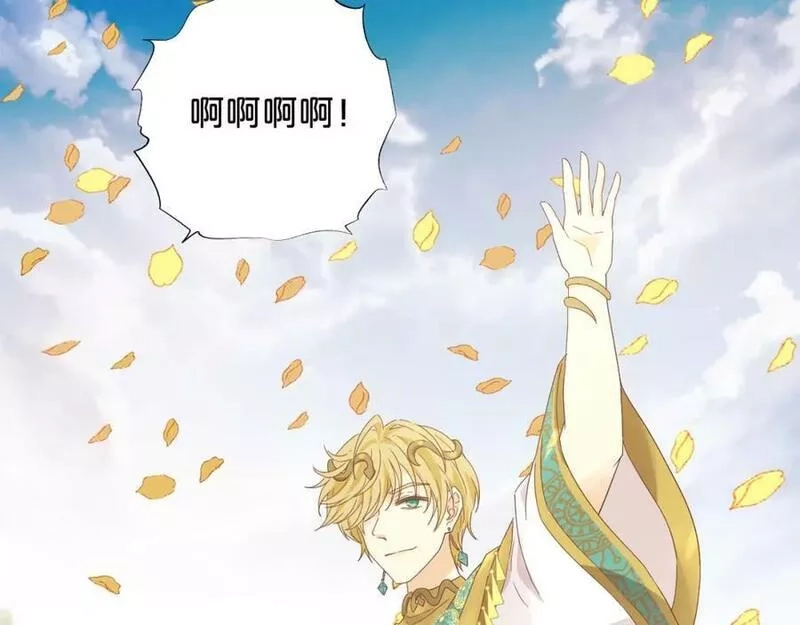狄奥多之歌,第173话 呼啸的恩怨,第38张