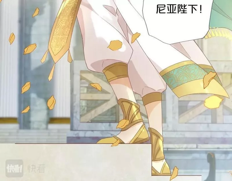 狄奥多之歌,第173话 呼啸的恩怨,第40张