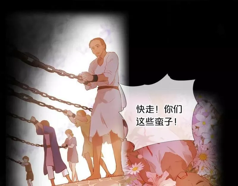 狄奥多之歌,第173话 呼啸的恩怨,第51张