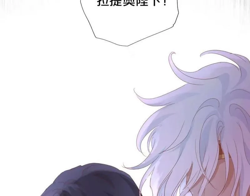 狄奥多之歌,第173话 呼啸的恩怨,第58张