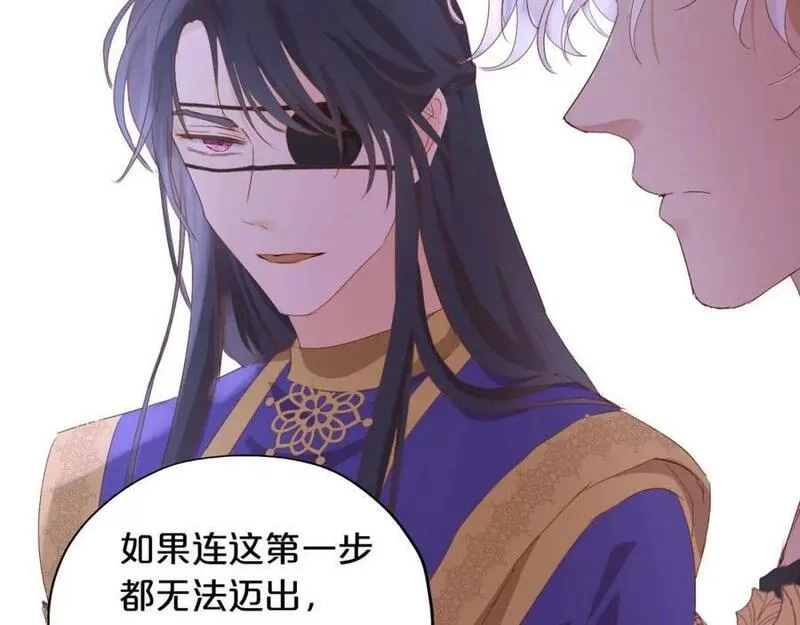 狄奥多之歌,第173话 呼啸的恩怨,第59张