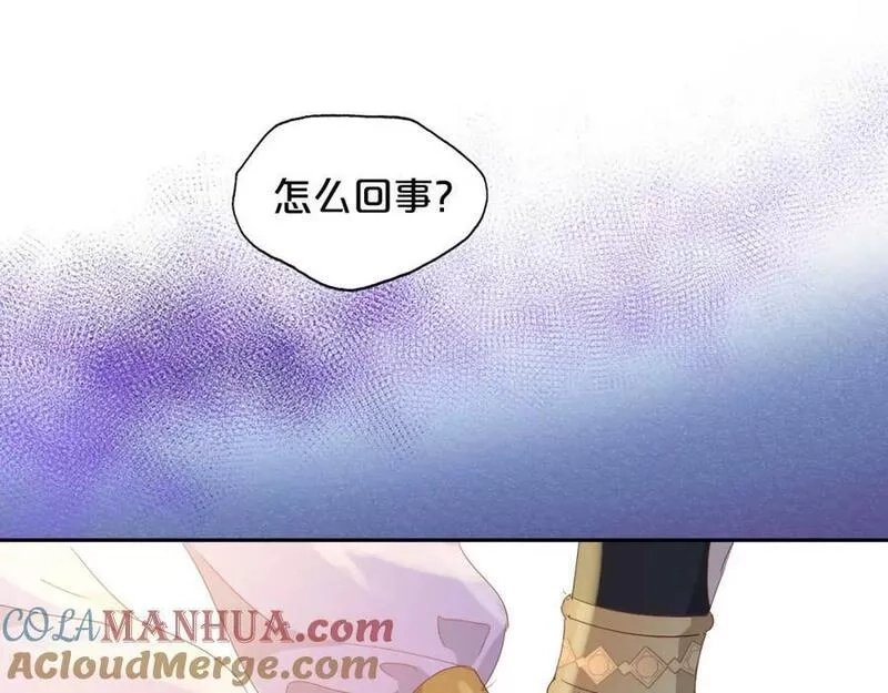 狄奥多之歌,第173话 呼啸的恩怨,第61张