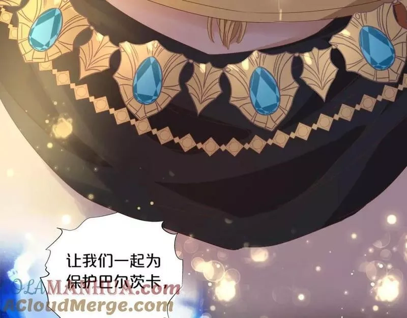 狄奥多之歌,第173话 呼啸的恩怨,第65张