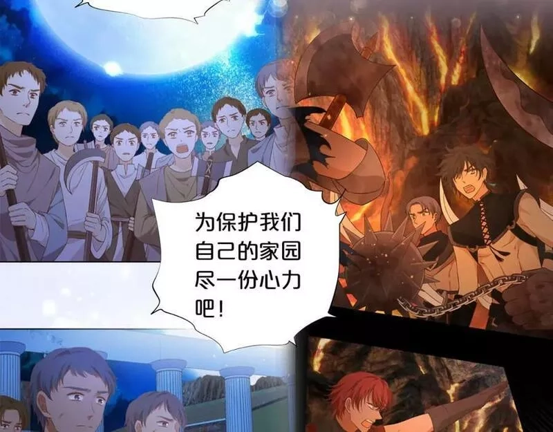 狄奥多之歌,第173话 呼啸的恩怨,第66张