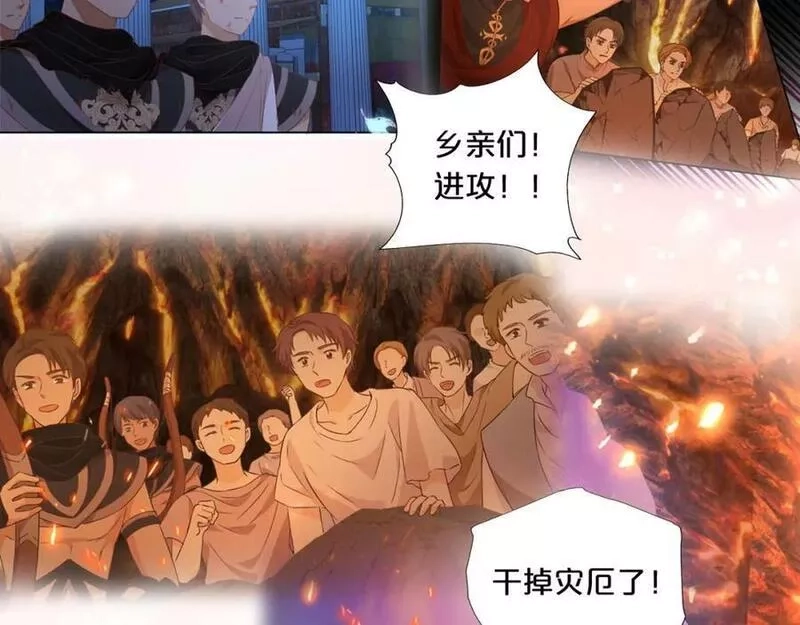 狄奥多之歌,第173话 呼啸的恩怨,第67张