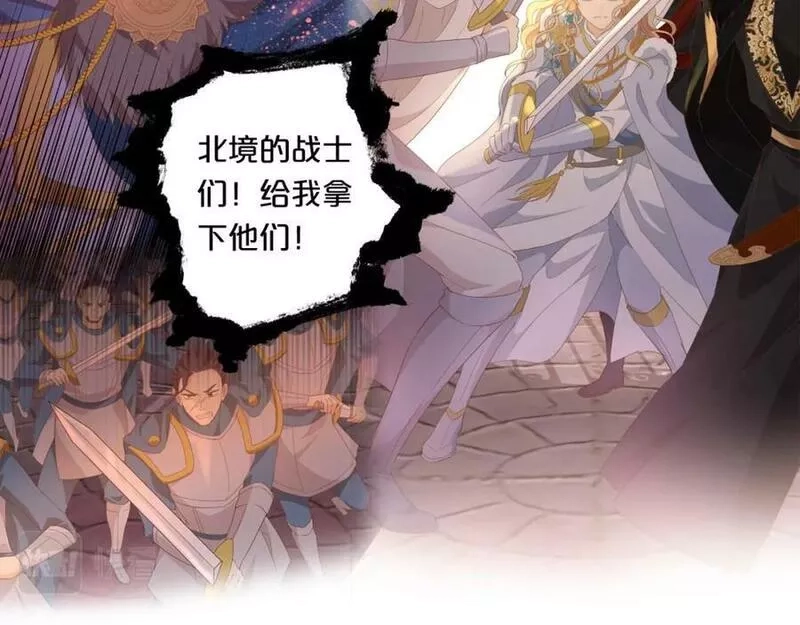 狄奥多之歌,第173话 呼啸的恩怨,第70张