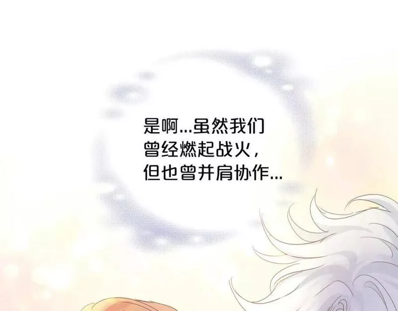 狄奥多之歌,第173话 呼啸的恩怨,第71张