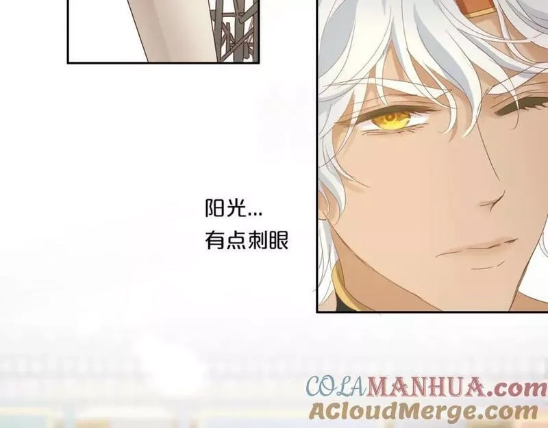 狄奥多之歌,第173话 呼啸的恩怨,第77张