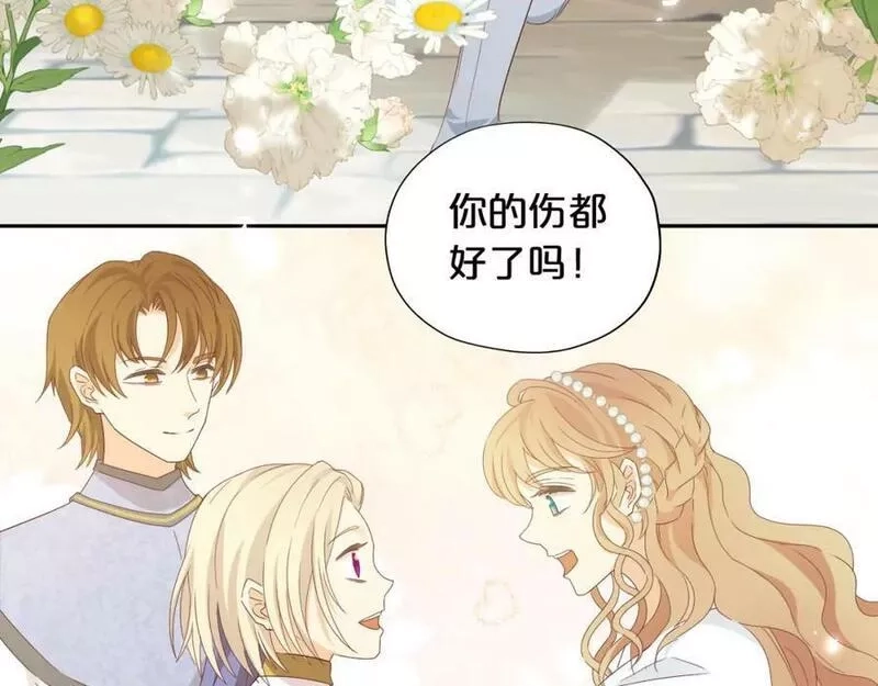 狄奥多之歌,第173话 呼啸的恩怨,第8张