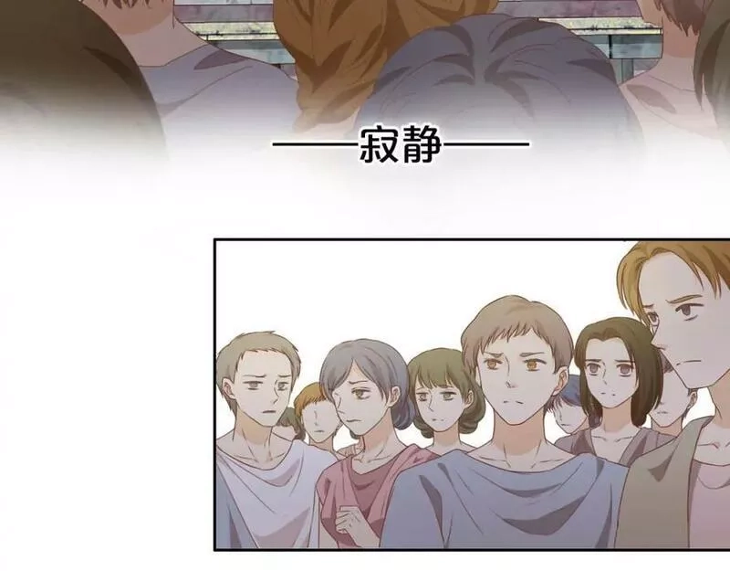 狄奥多之歌,第173话 呼啸的恩怨,第80张