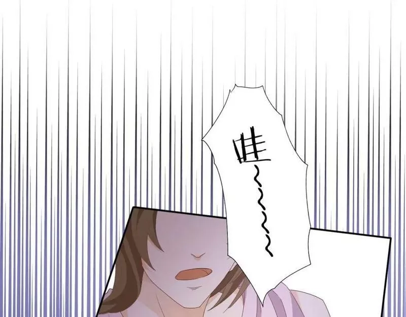 狄奥多之歌,第173话 呼啸的恩怨,第83张
