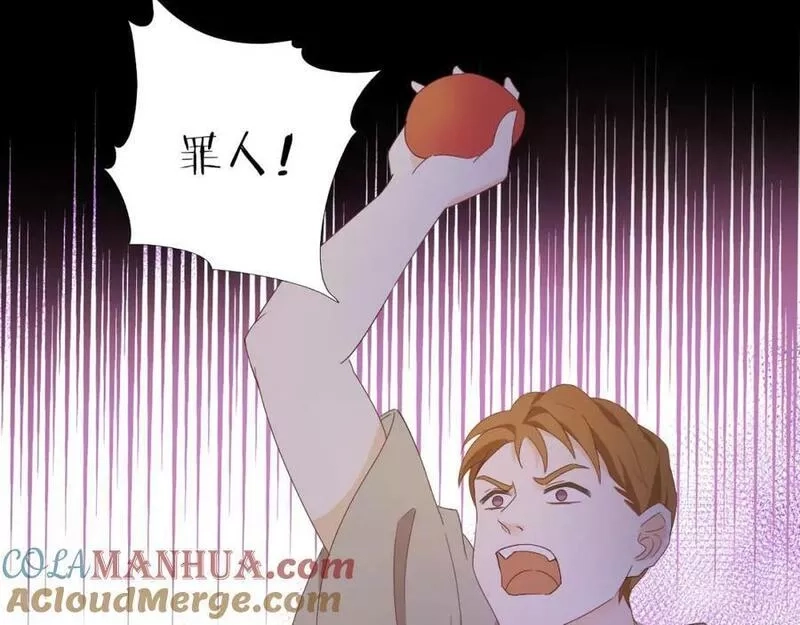 狄奥多之歌,第173话 呼啸的恩怨,第85张